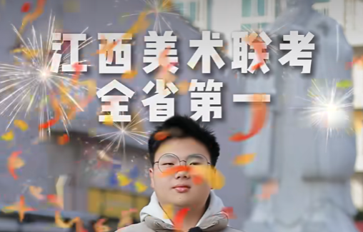 应届登顶丨王天笑同学专业全省第一