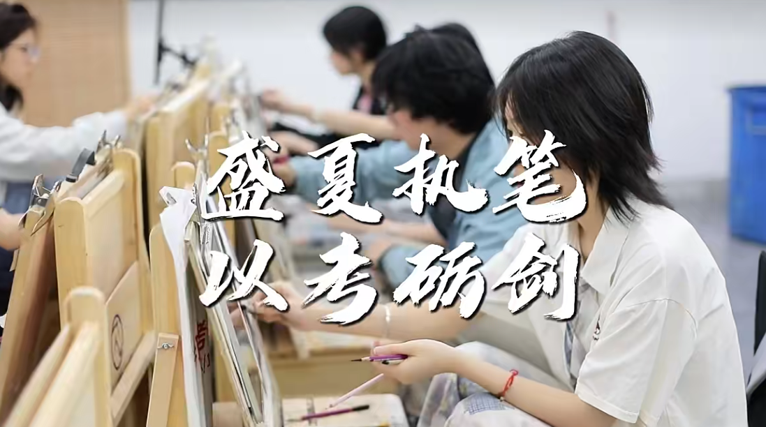 7月的月考，磨砺成长